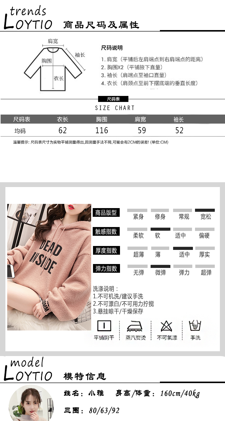 Sweatshirt femme LOYTIO    - Ref 3217233 Image 18