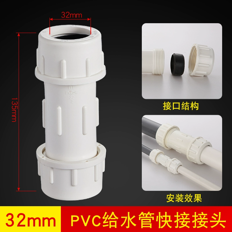 gioăng cao su cho ống nước Ống nhựa PVC dày kết nối sửa chữa khớp nối nhanh khớp nối mở rộng sửa chữa thiết bị cấp nước khớp nối ống phụ kiện 20/50 co ống nước 21 ron máy năng lượng mặt trời Phụ kiện ống nước