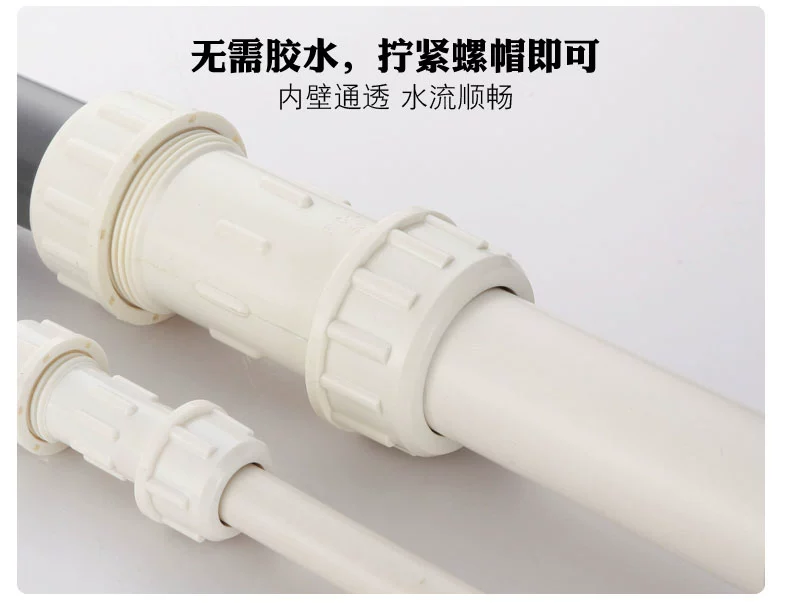 gioăng cao su cho ống nước Ống nhựa PVC dày kết nối sửa chữa khớp nối nhanh khớp nối mở rộng sửa chữa thiết bị cấp nước khớp nối ống phụ kiện 20/50 co ống nước 21 ron máy năng lượng mặt trời