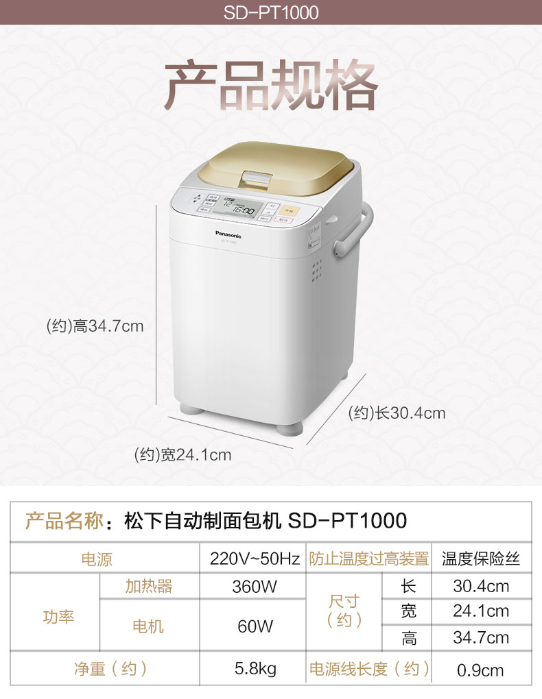 lò bánh mì Máy làm bánh mì thông minh chuyển đổi tần số thông minh Panasonic / Panasonic SD-PT1000 kẹp bánh mì