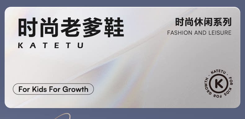 卡特兔童鞋儿童男童2026秋季新款软底防滑女童鞋子跑步鞋运动鞋 — 3