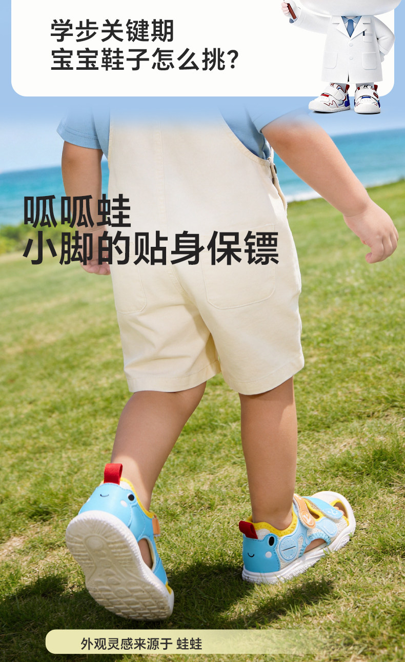 卡特兔女童学步鞋软底儿童夏季婴儿男童鞋子机能防滑宝宝婴儿凉鞋 — 4