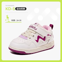 Белый фиолетовый