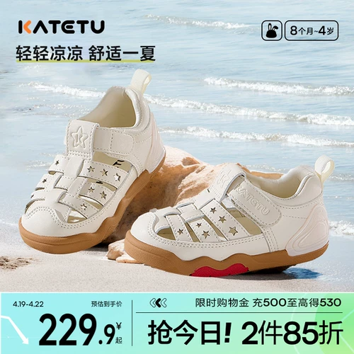 Детская летняя обувь для раннего возраста, детские нескользящие износостойкие дышащие сандалии, мягкая подошва