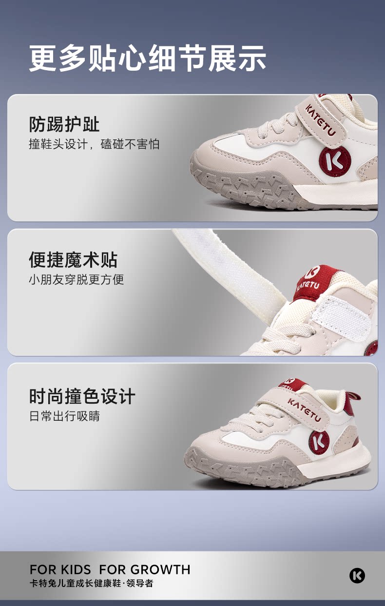 卡特兔童鞋儿童男童2026秋季新款软底防滑女童鞋子跑步鞋运动鞋 — 7