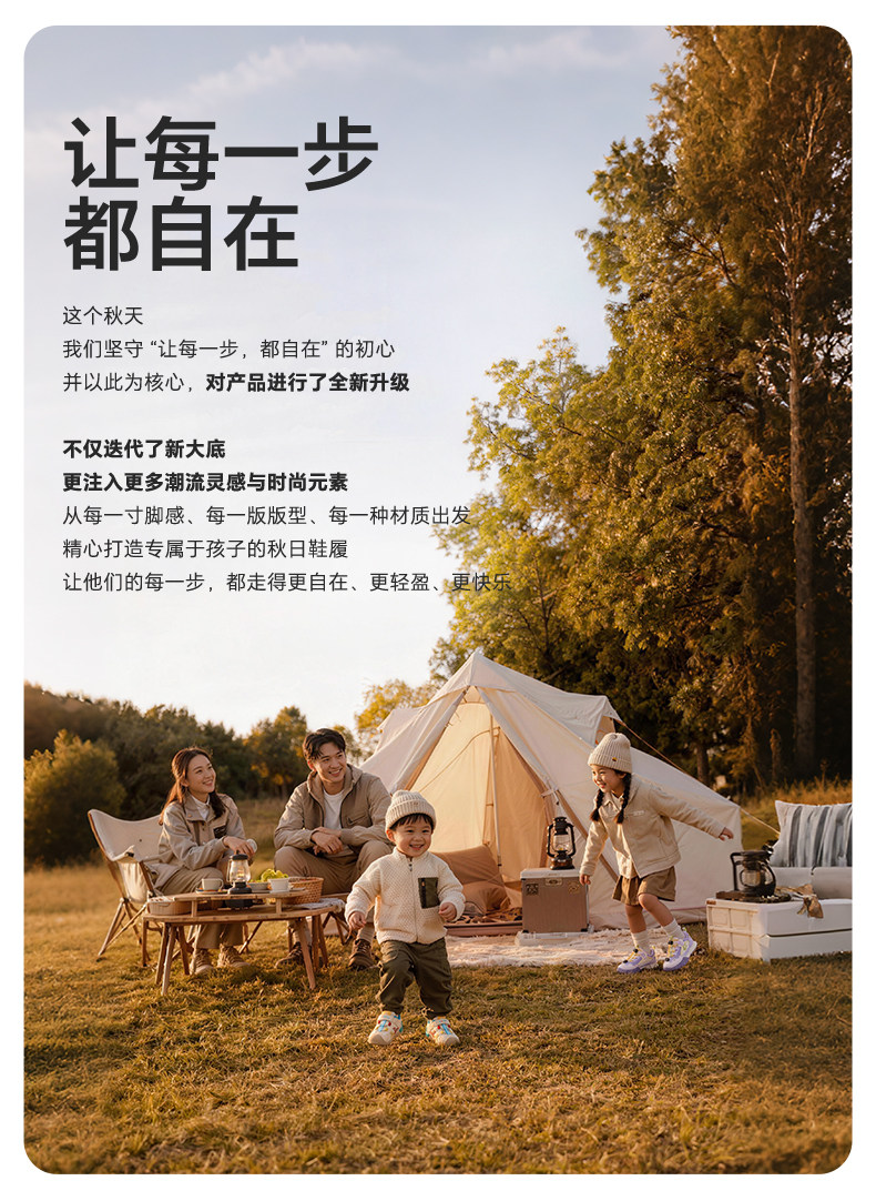 卡特兔儿童2026年婴儿鞋女童秋季鞋子新品宝宝机能鞋男童学步鞋 — 13