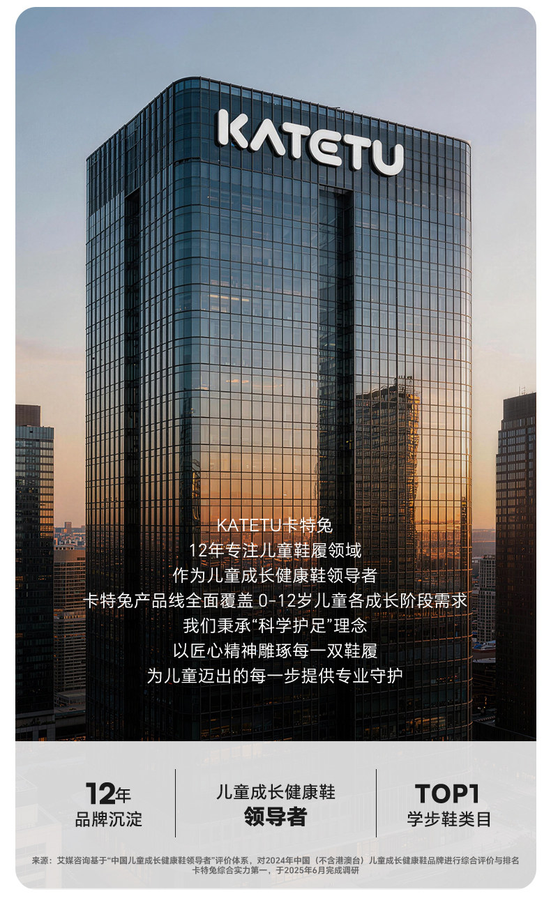 卡特兔儿童2026年婴儿鞋女童秋季鞋子新品宝宝机能鞋男童学步鞋 — 14