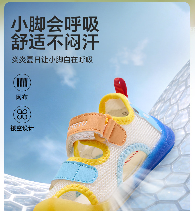 卡特兔女童学步鞋软底儿童夏季婴儿男童鞋子机能防滑宝宝婴儿凉鞋 — 8