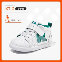 Белый и зеленый