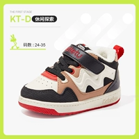 Черный бежевый, белый коричневый и бархатный стиль