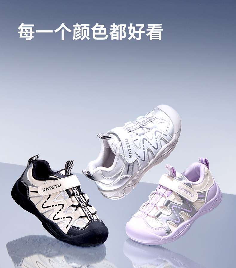 卡特兔童鞋儿童户外男童2026秋季新品溯溪鞋女童鞋子宝宝运动鞋 — 10