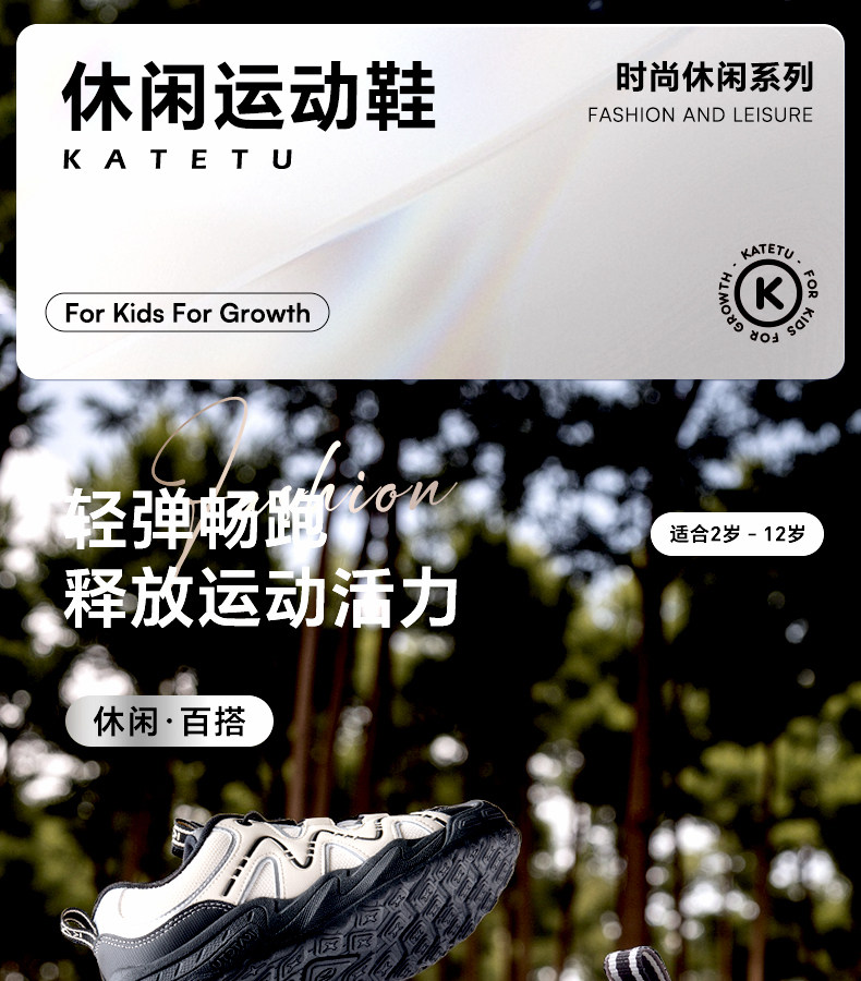 卡特兔童鞋儿童户外男童2026秋季新品溯溪鞋女童鞋子宝宝运动鞋 — 2
