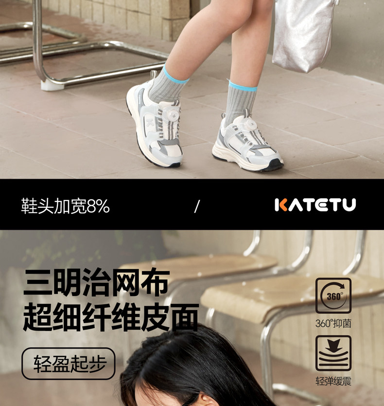 卡特兔童鞋儿童运动鞋2026秋季新款软底防滑透气跑步鞋休闲宝宝鞋 — 5