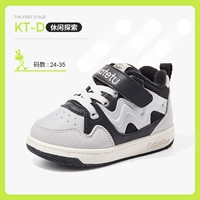 Серый черный плюс бархат