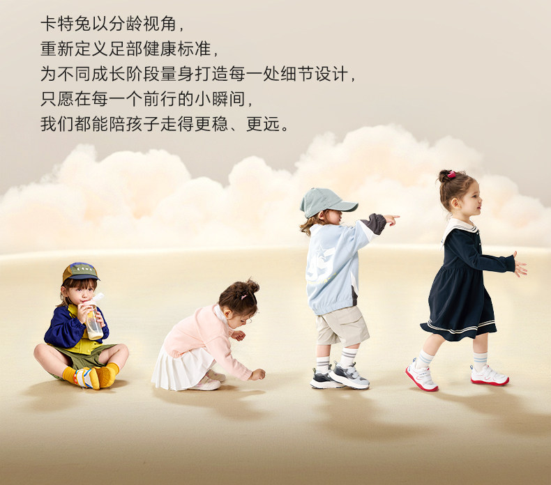 卡特兔童鞋儿童户外男童2026秋季新品溯溪鞋女童鞋子宝宝运动鞋 — 17