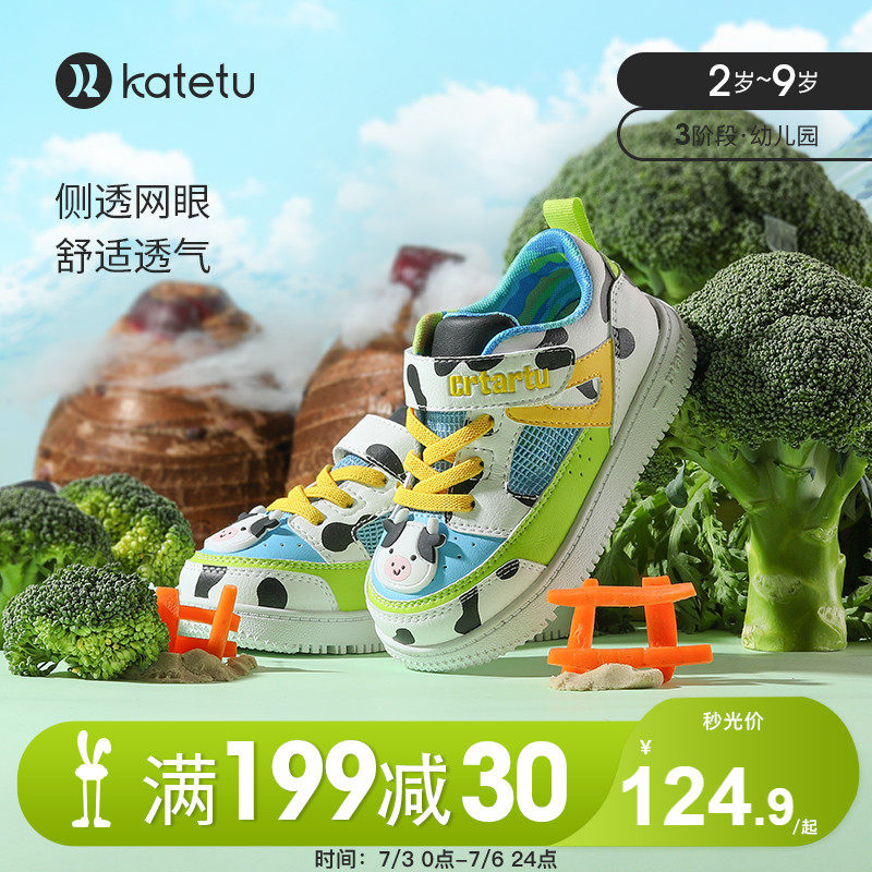 Carter Rabbit Girl Shoes Fall New Boy Sneakers Students Single Shoes Women Casual Shoes Soft Bottom Children's Board Shoes