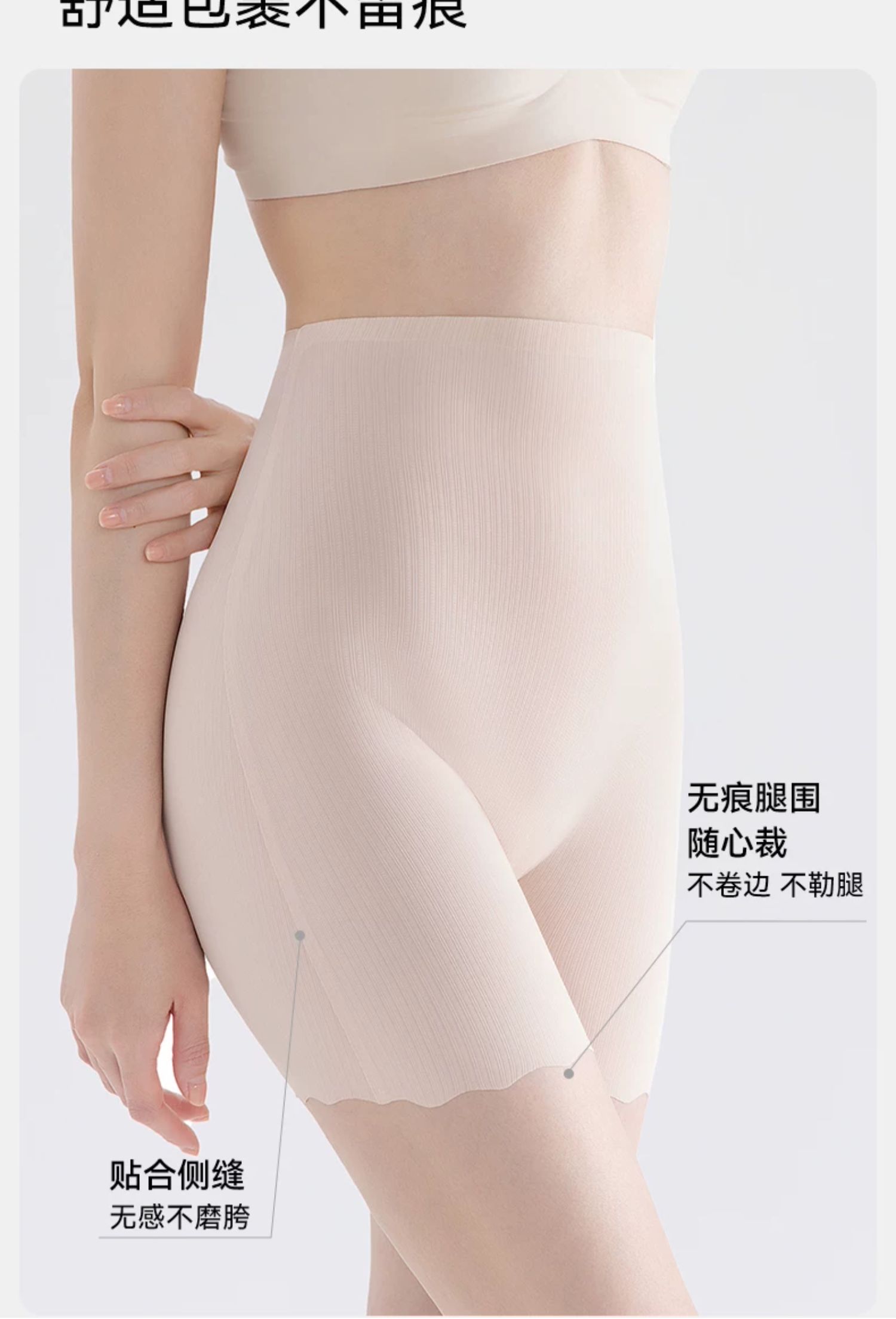 嫚熙孕妇二合一安全裤防走光内裤低高腰打底裤春夏薄款冰丝短裤 — 16