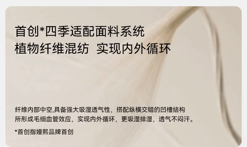唐艺昕同款 嫚熙秋季款孕妇产后月子服弹力丝麻棉睡衣产妇家居服 — 15