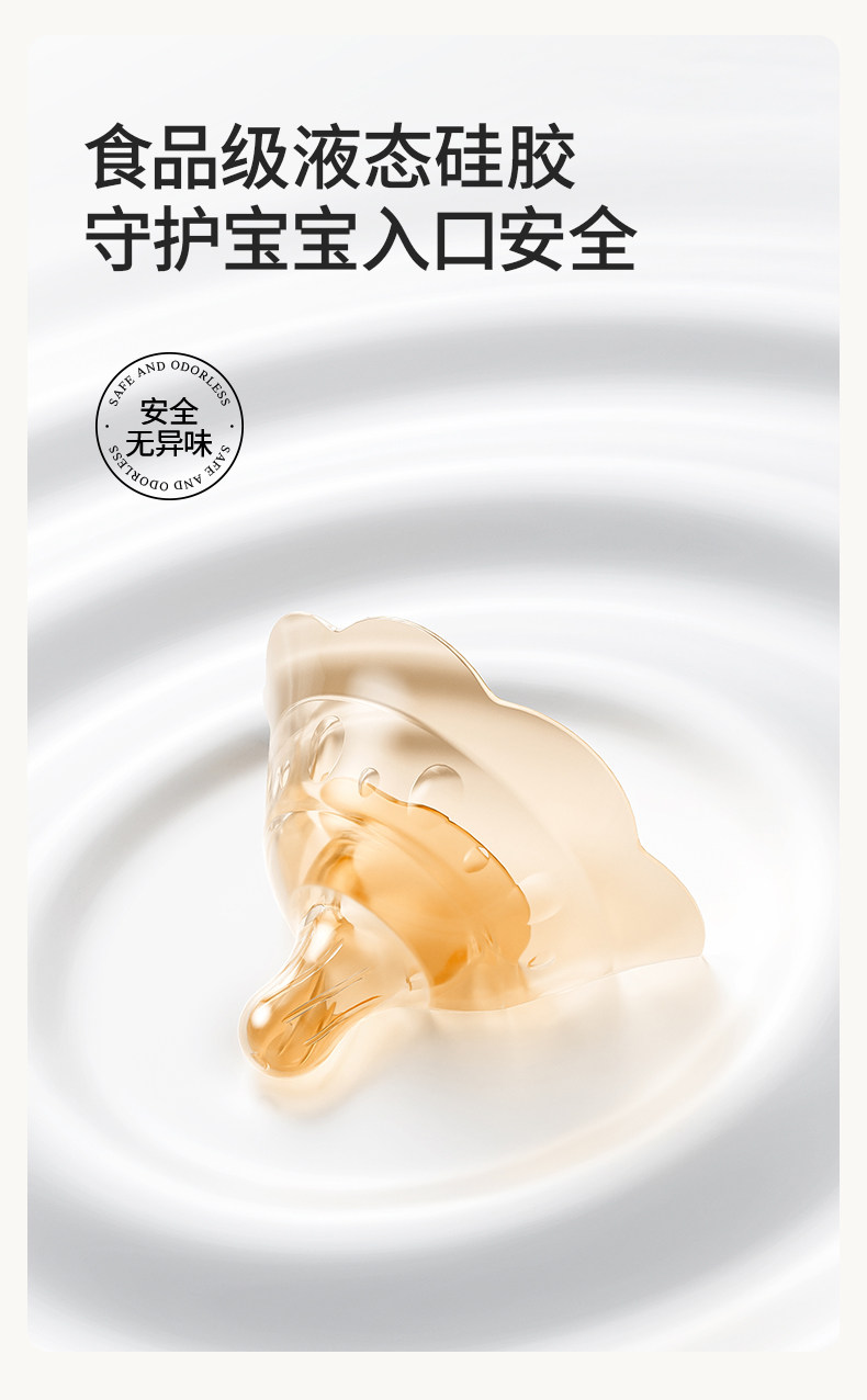 嫚熙乳盾超薄奶盾喂奶神器乳头内陷辅助保护罩大乳头仿哺乳奶嘴 — 10