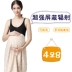 Bà bầu chống bức xạ mặc chăn chăn phụ nữ mang thai chăn bức xạ chăn bốn mùa tạp dề bạc sợi chăn shop đồ bầu Bảo vệ bức xạ
