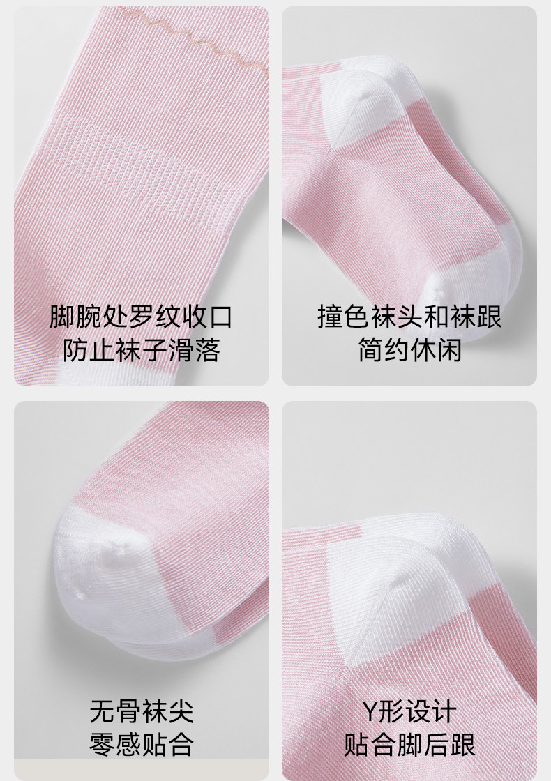 【新品】嫚熙婴儿袜子不勒腿长袜新生儿宝宝长筒袜男女儿童过膝袜 — 18