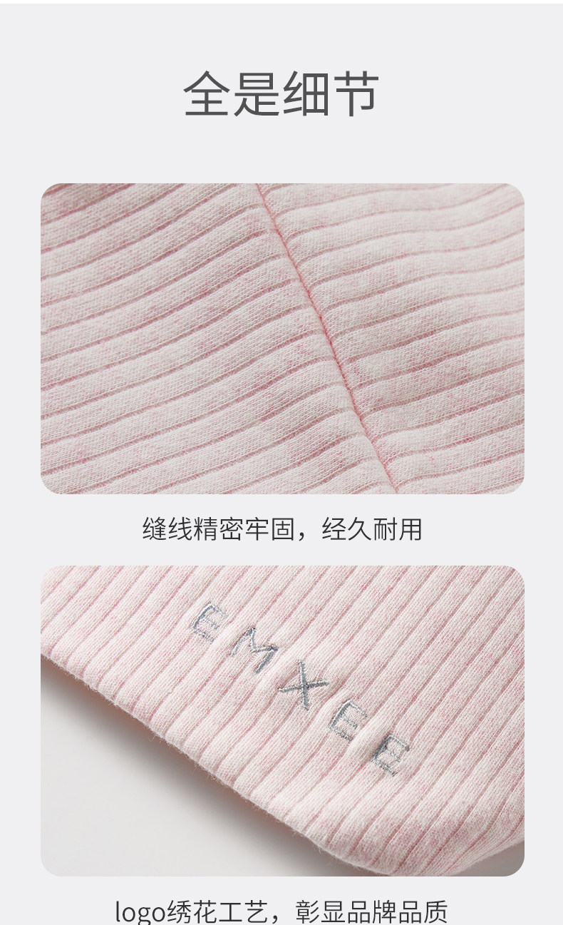 嫚熙孕妇月子发带四季款产妇防风护头头巾产后坐月子扎头发神器女 — 16
