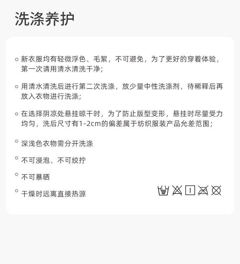 嫚熙秋冬山茶花华夫格哺乳衣瑜伽运动可外出月子服孕妇家居服套装 — 54
