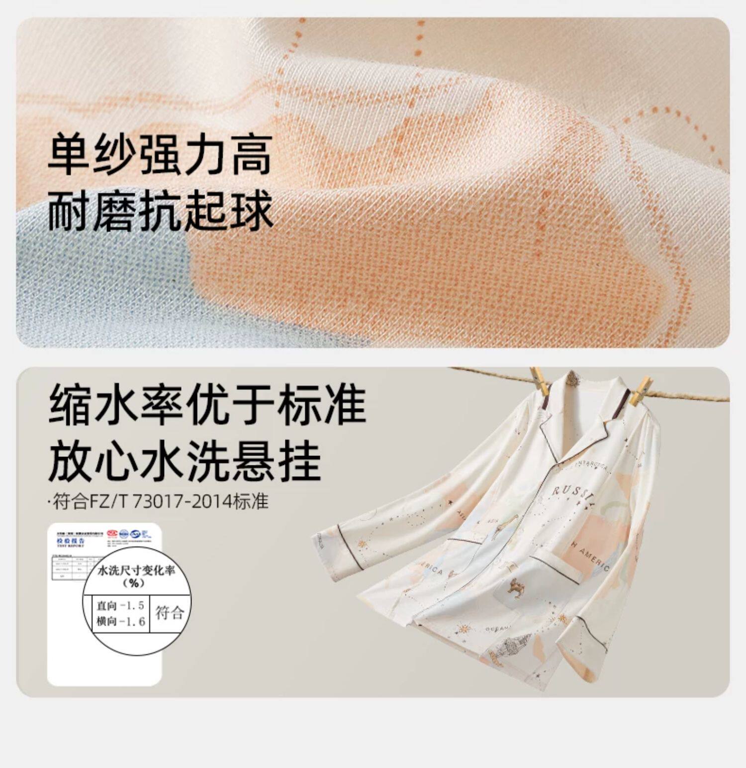 唐艺昕同款嫚熙秋冬纯棉吸汗月子服孕妇胸垫睡衣哺乳家居服9月份 — 47