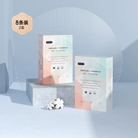 100% чистый хлопок [Женская модель 8 штук]