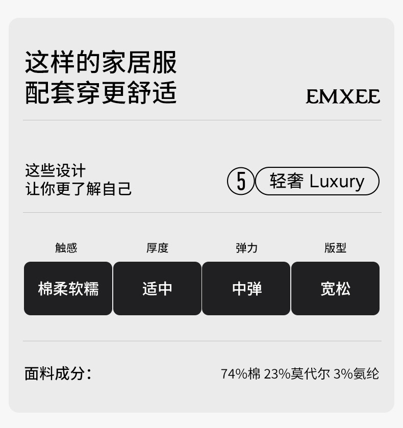 嫚熙秋冬山茶花华夫格哺乳衣瑜伽运动可外出月子服孕妇家居服套装 — 50