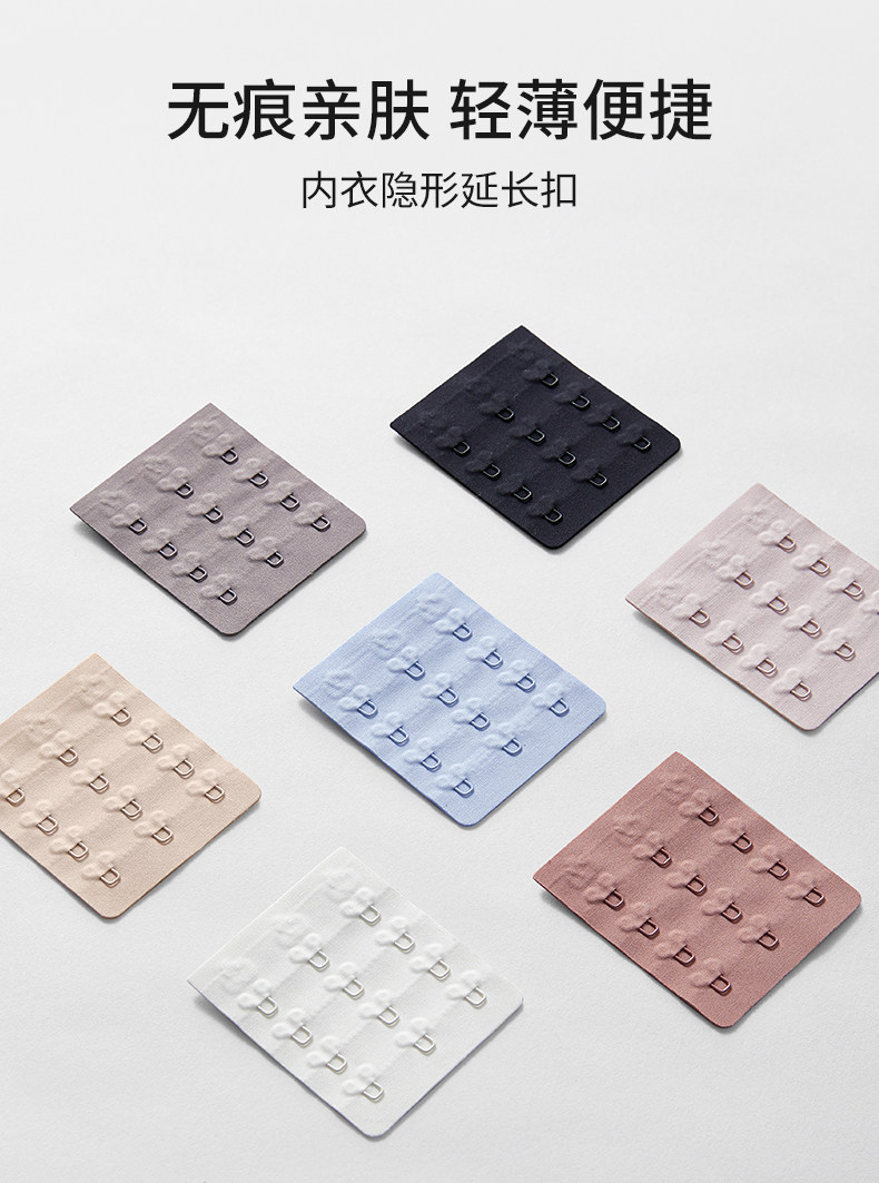 嫚熙太空反重力孕妇哺乳内衣专用加长排扣文胸延长扣胸罩四排三扣 — 1