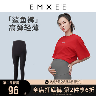 Manxi Pregnant Women Shark Pants Women's Leggings Women's Summer Outer Wear Sports Casual Yoga Pants Pregnant Women's Pants Summer Thin Section