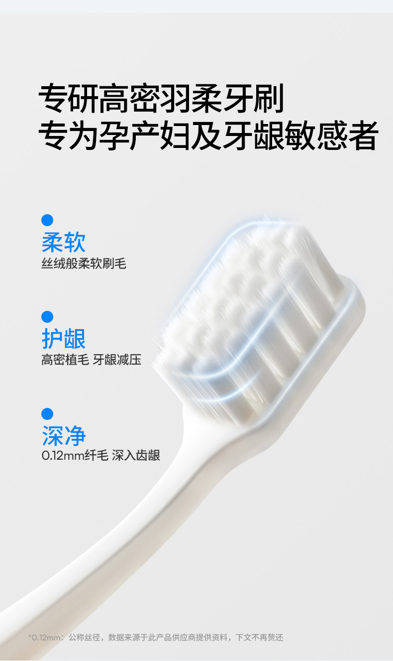 嫚熙成人牙膏妇女牙刷牙膏套装月子期专用软毛牙刷清新无氟旗舰店 — 27
