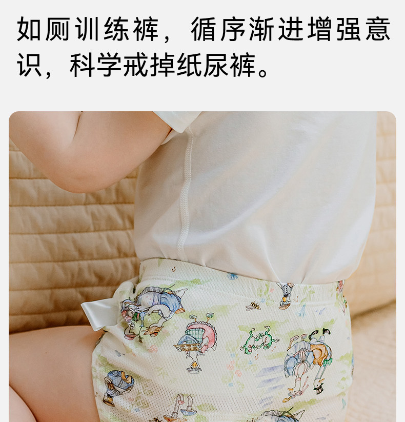 Тканевый подгузник 嫚熙戒尿不湿训练裤男女宝宝如厕尿布裤婴儿内裤可洗儿童隔尿裤 Emxee