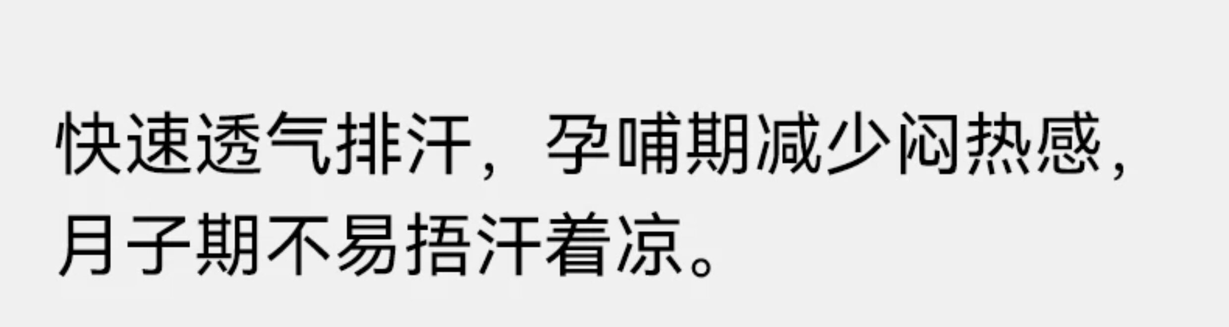 嫚熙四季款月子服孕妇睡衣怀孕早中晚期纯棉产后产妇家居服套装 — 24