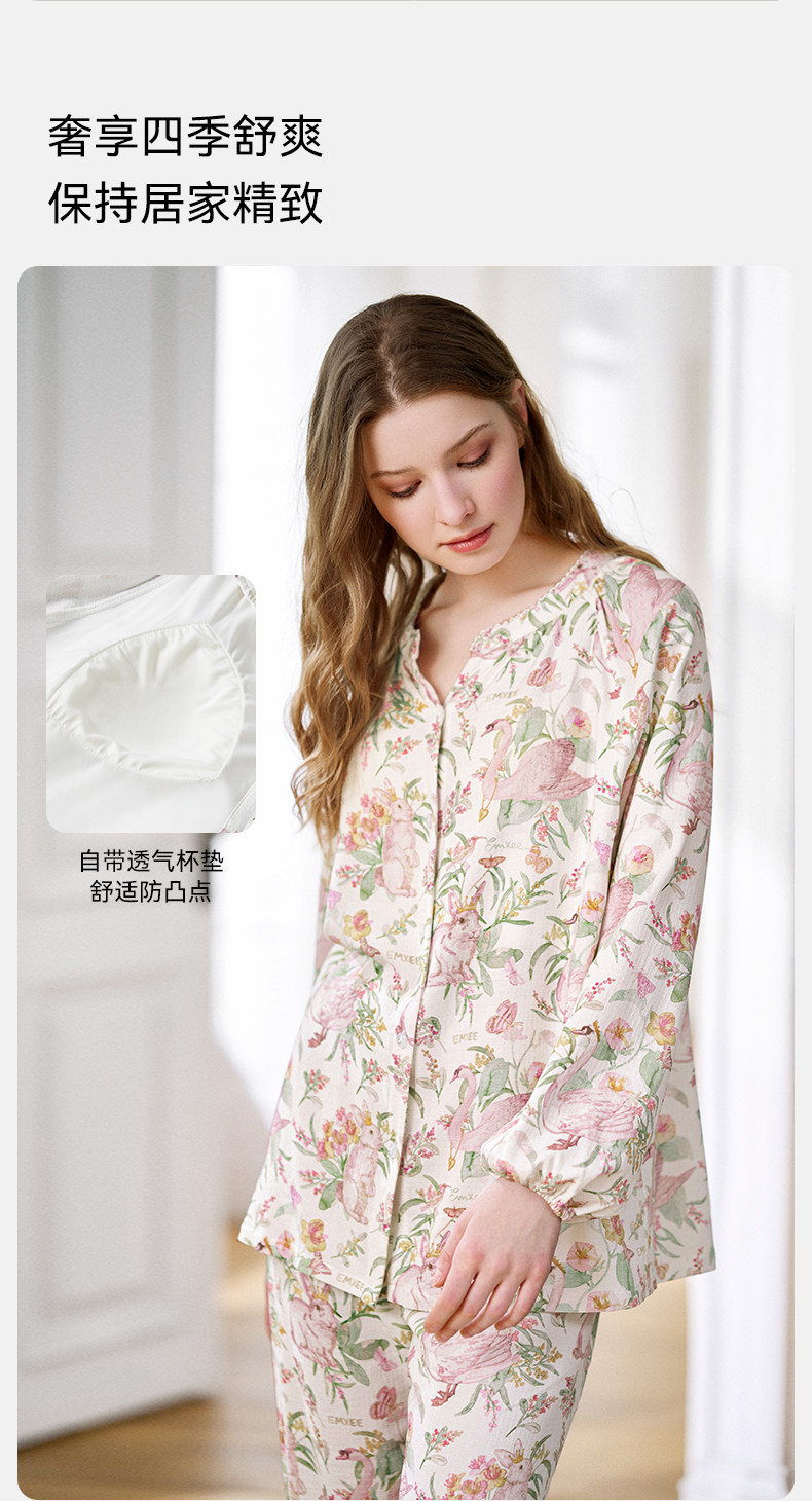 唐艺昕同款 嫚熙秋季款孕妇产后月子服弹力丝麻棉睡衣产妇家居服 — 19