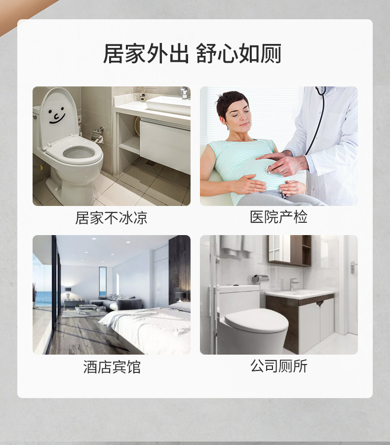 嫚熙一次性马桶垫孕产妇月子马桶坐垫纸旅行便携加厚防水独立包装 — 22