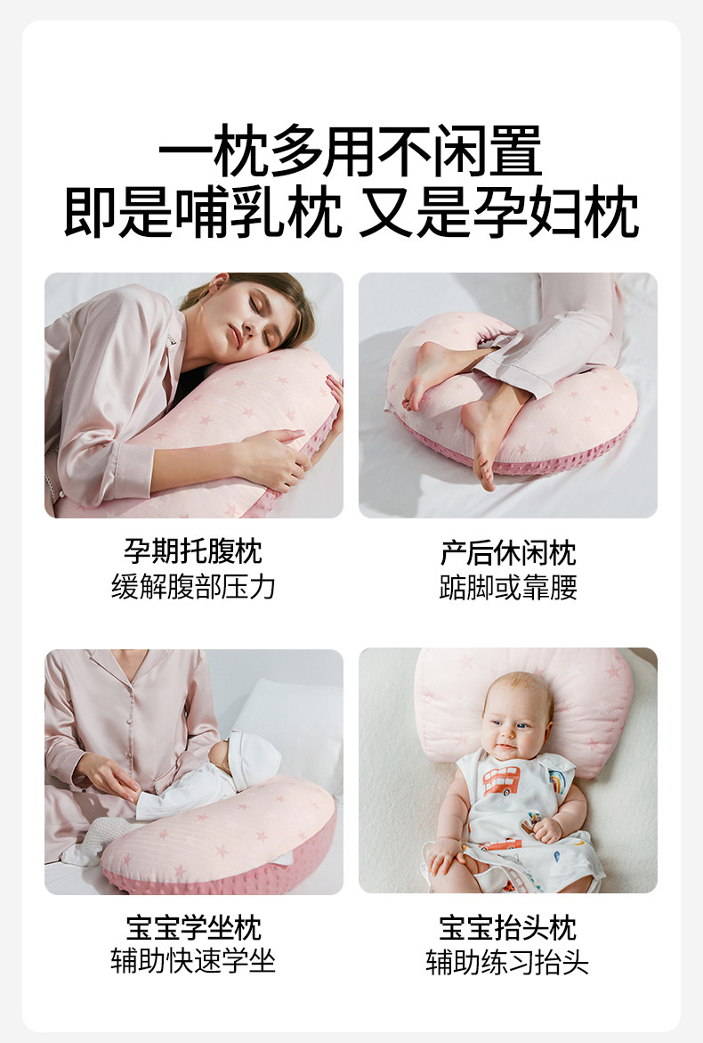 嫚熙哺乳枕喂奶辅助神器婴儿枕头亲喂母乳环抱式斜坡护腰坐喂靠枕 — 17