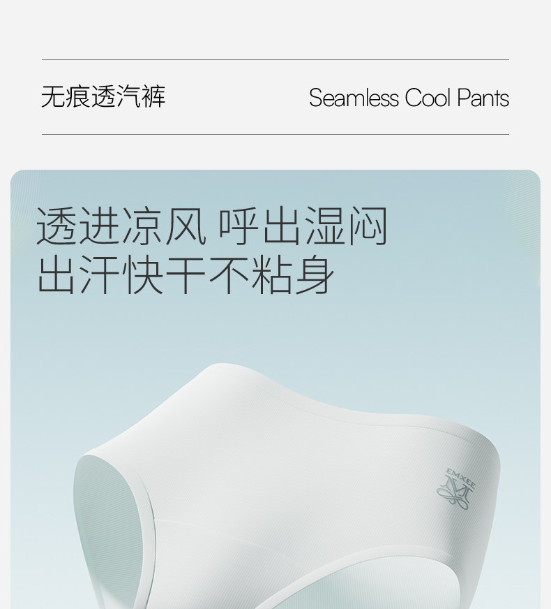 嫚熙孕妇内裤低腰托腹裤无痕抗菌怀孕早中晚期专用大码高弹短裤女 — 8
