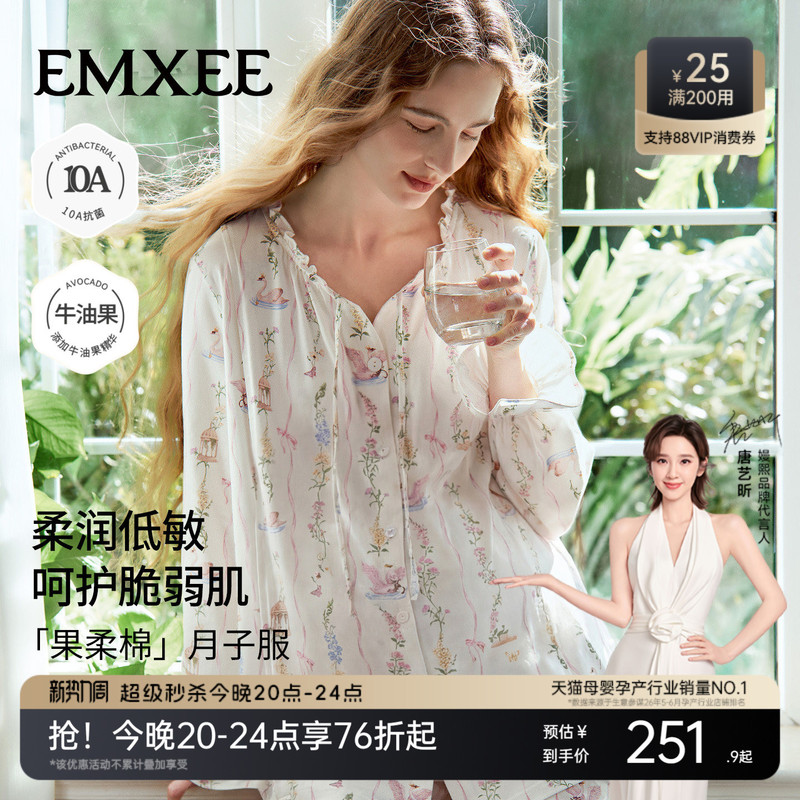Manxi Summer Thin Pure Cotton Sweat-Absorbent Postpartum Clothing with Breast Pads, Maternity Nursing Silk Soft Cotton Pajamas, Postpartum Home Wear Manxi Summer Thin Pure Cotton Sweat-Absorbent Postpartum Clothing with Breast Pads, Maternity Nursing Silk Soft Cotton Pajamas, Postpartum Home Wear