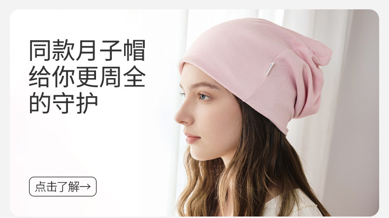 嫚熙竹纤维月子头巾孕妇产后坐月子防风护头纯色月子发带产后不勒 — 10