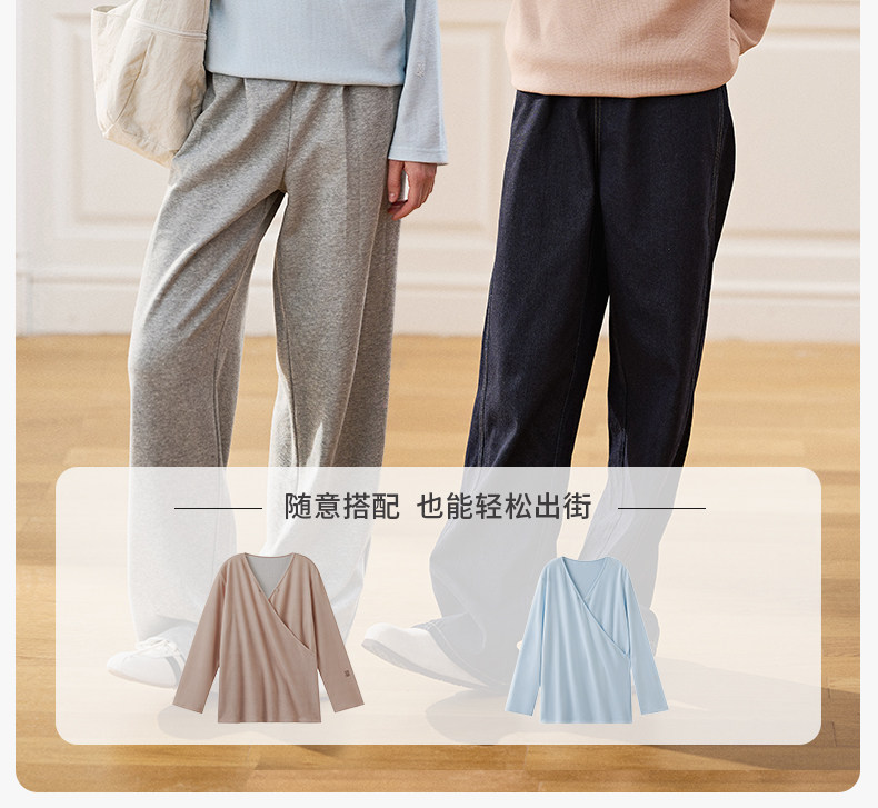嫚熙秋冬山茶花华夫格哺乳衣瑜伽运动可外出月子服孕妇家居服套装 — 44