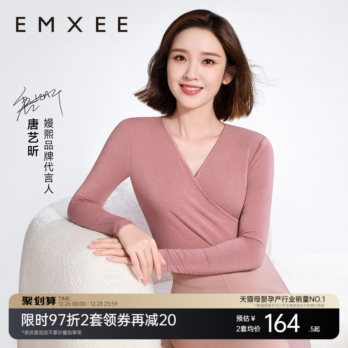 (Tang Yixin in the same section) Kidman Xi Super Leather Pregnant Woman Autumn Clothes Autumn Pants Suit Autumn And Winter Lactation Lunar Subsuit Warm Underwear-Taobao