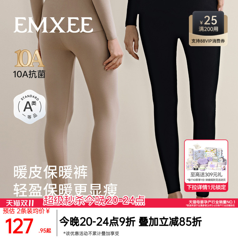 Manxi Maternity Autumn and Winter Thermal Pants, Postpartum Inner Wear, Pearl Velvet Base Layer Pants, Maternity Belly-Friendly Warm Leggings for Women Manxi Maternity Autumn and Winter Thermal Pants, Postpartum Inner Wear, Pearl Velvet Base Layer Pants, Maternity Belly-Friendly Warm Leggings for Women