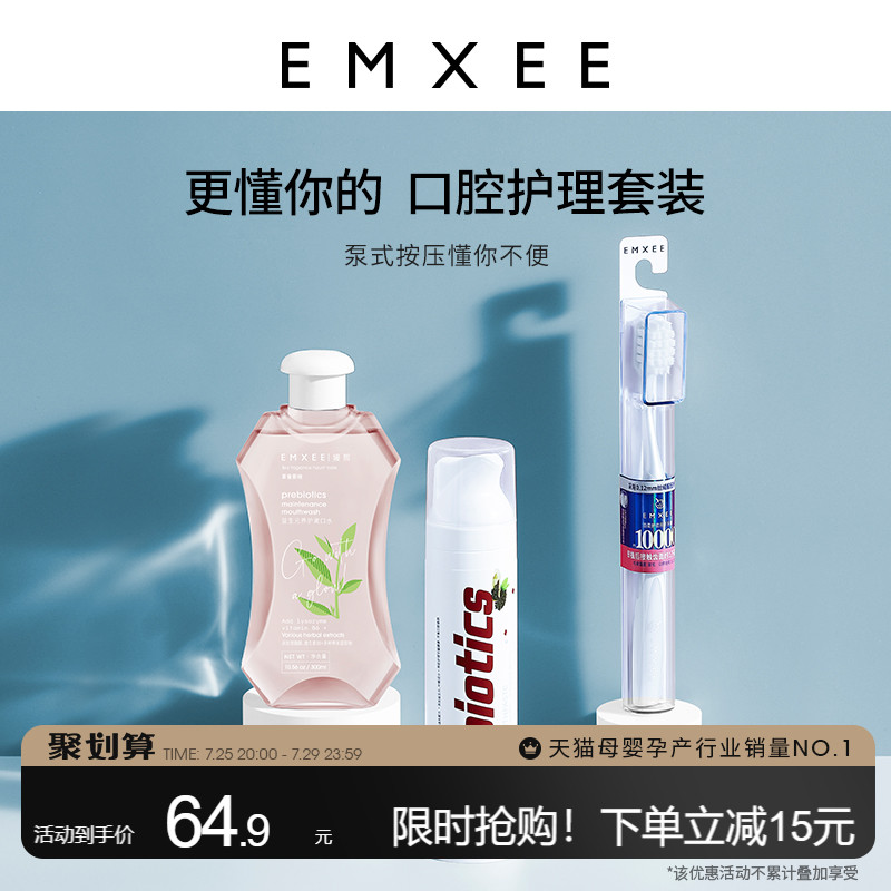 Kidman's Pregnant Woman Toothpaste Toothbrush Mouthwash Oral Care Three Sets Postnatal Month Maternal Available Soft Hair Toothbrush