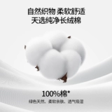 [Субсидия в десять миллиардов] Одноразовое нижнее белье Manxi E3, одноразовое дорожное нижнее белье из чистого хлопка для женщин, 4 упаковки, ограничено 1 покупкой