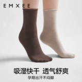 Летние тонкие ветрозащитные послеродовые дышащие гольфы для беременных, длина миди