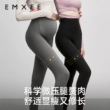 Акула для беременных, летние легкие и тонкие штаны, новая коллекция