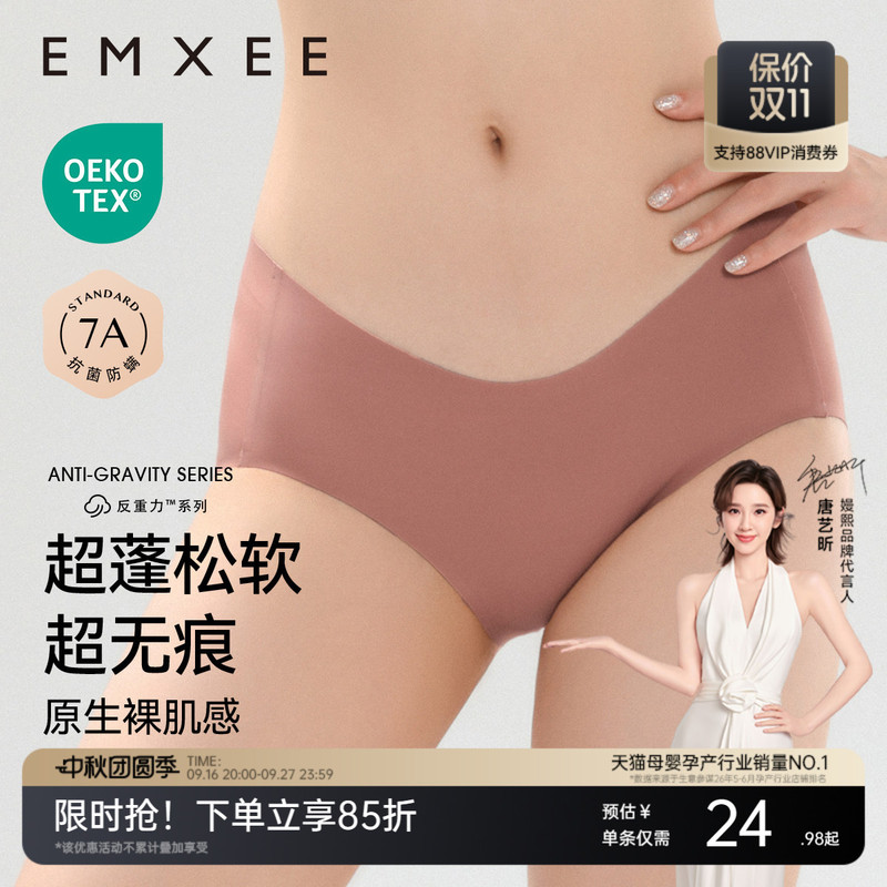 Manxi Maternity Underwear Low-Waist Belly Support Pants Seamless Antibacterial Special Large Size High-Elastic Shorts for Early, Middle and Late Pregnancy Women Manxi Maternity Underwear Low-Waist Belly Support Pants Seamless Antibacterial Special Large Size High-Elastic Shorts for Early, Middle and Late Pregnancy Women
