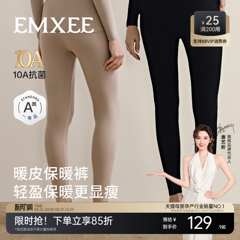 Manxi Maternity Autumn and Winter Thermal Pants, Postpartum Inner Wear, Pearl Velvet Base Layer Pants, Maternity Belly-Friendly Warm Leggings for Women Manxi Maternity Autumn and Winter Thermal Pants, Postpartum Inner Wear, Pearl Velvet Base Layer Pants, Maternity Belly-Friendly Warm Leggings for Women